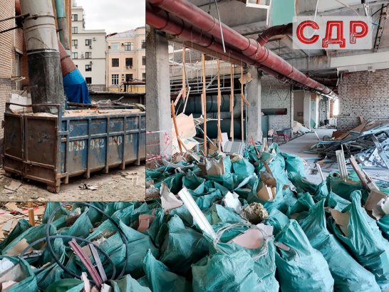 Вынос строительного мусора - демонтажные работы в помещениях в Москве.